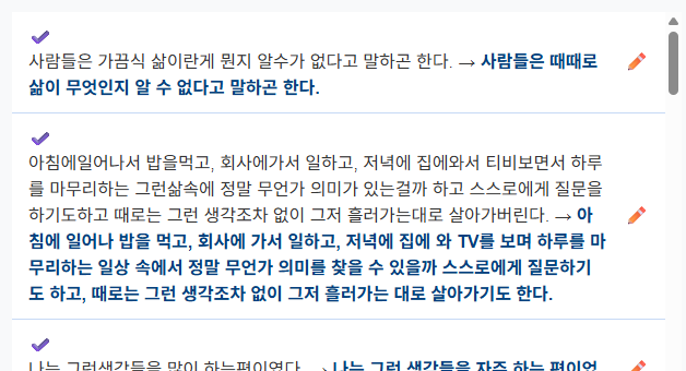 교열 이미지
