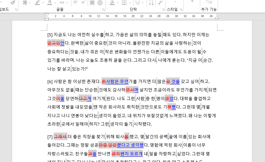 결과 파일 예시