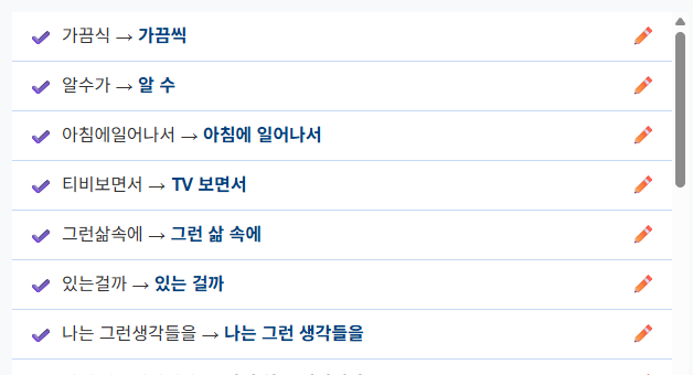 교정 이미지